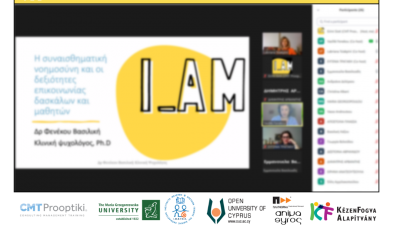 I_AM educational programme: A brief overview
